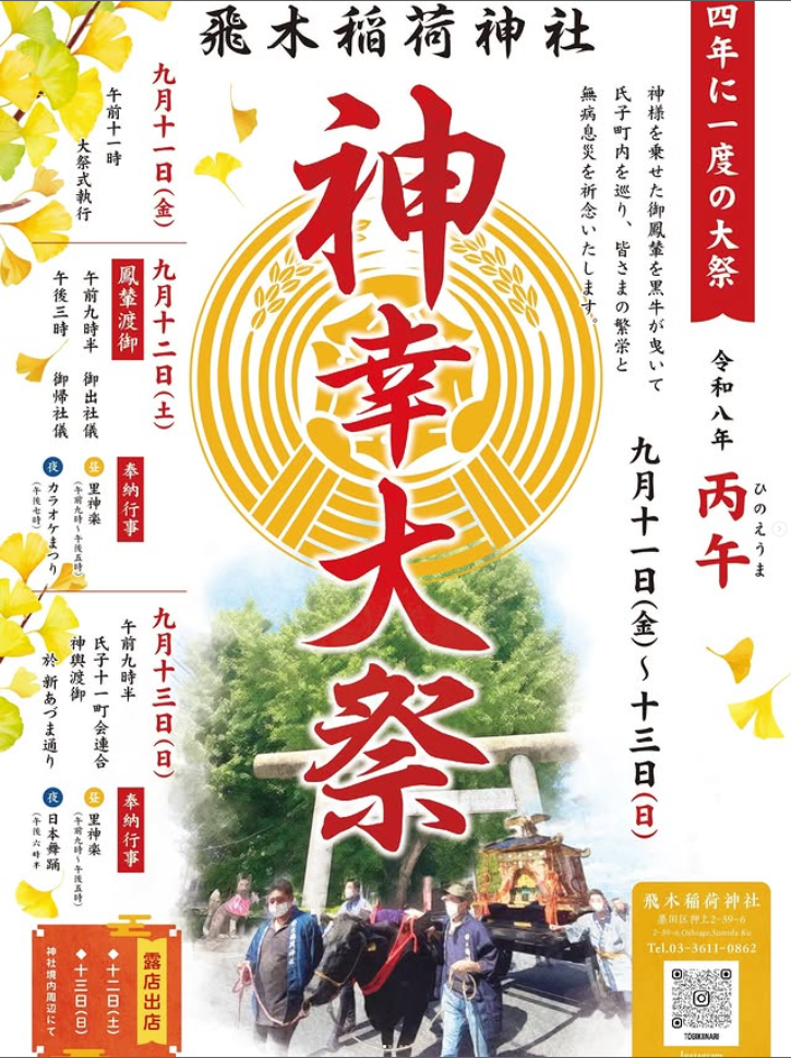 掲示板画像