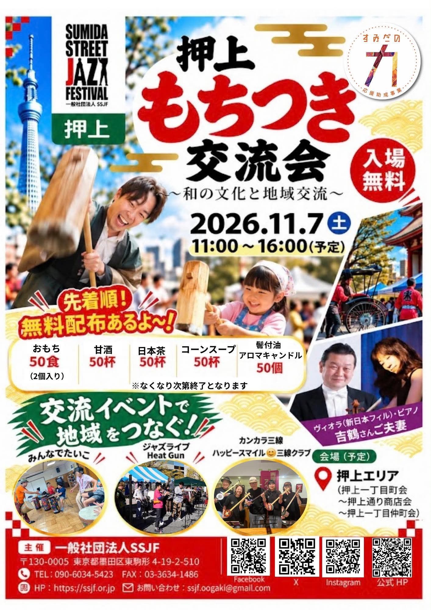 掲示板画像