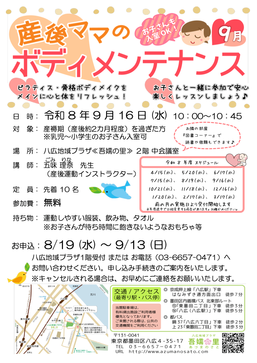 掲示板画像