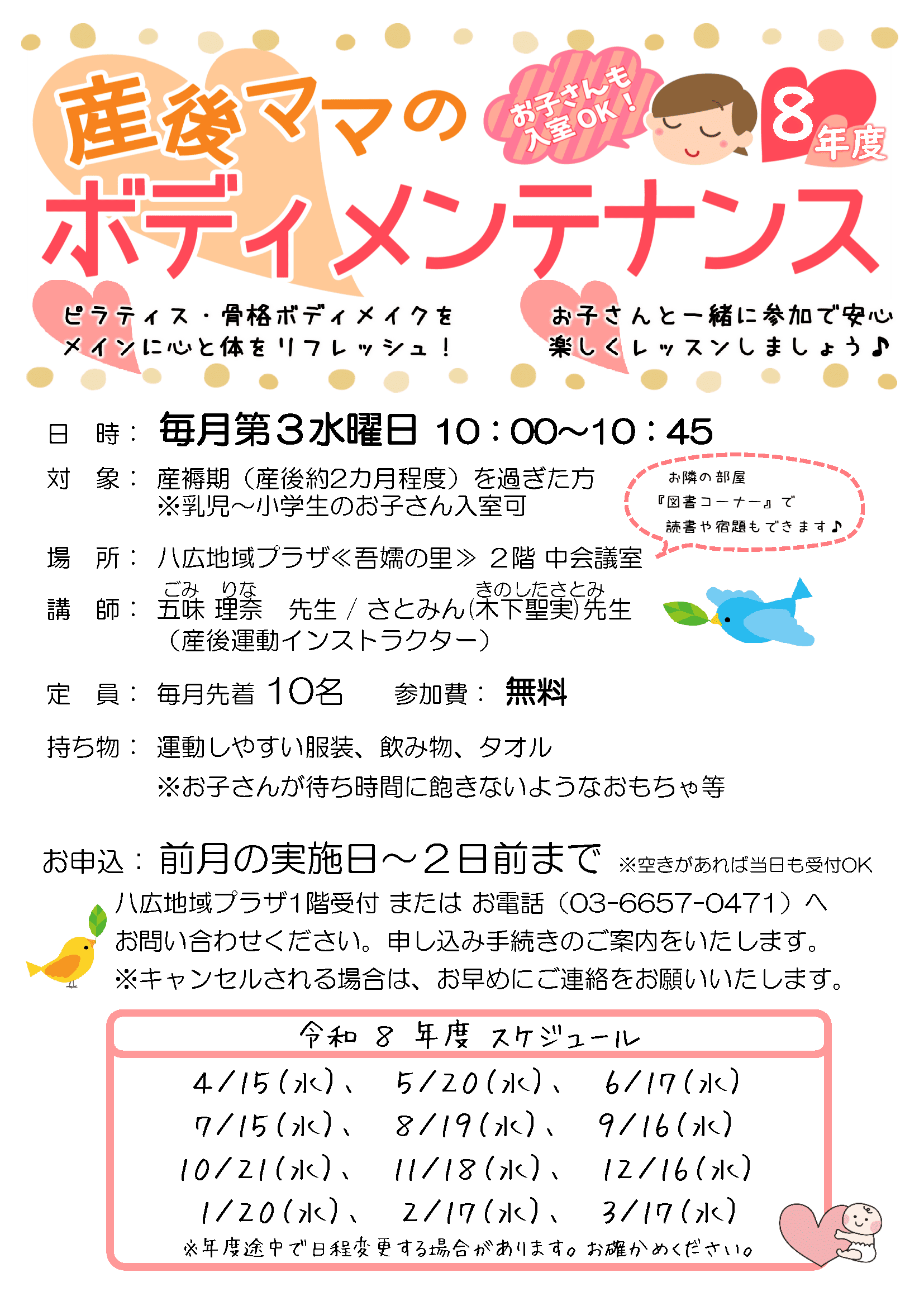 掲示板画像