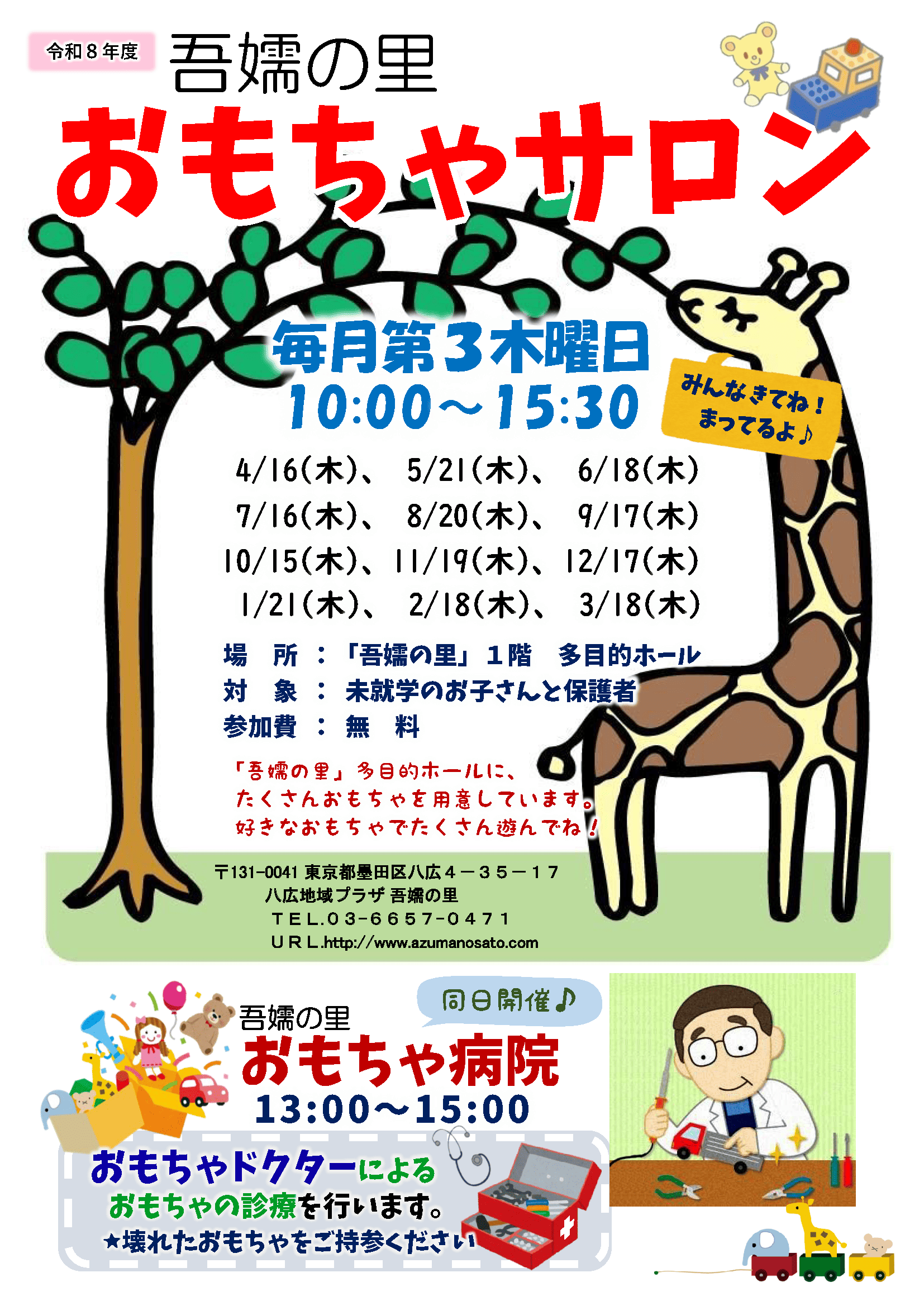 掲示板画像