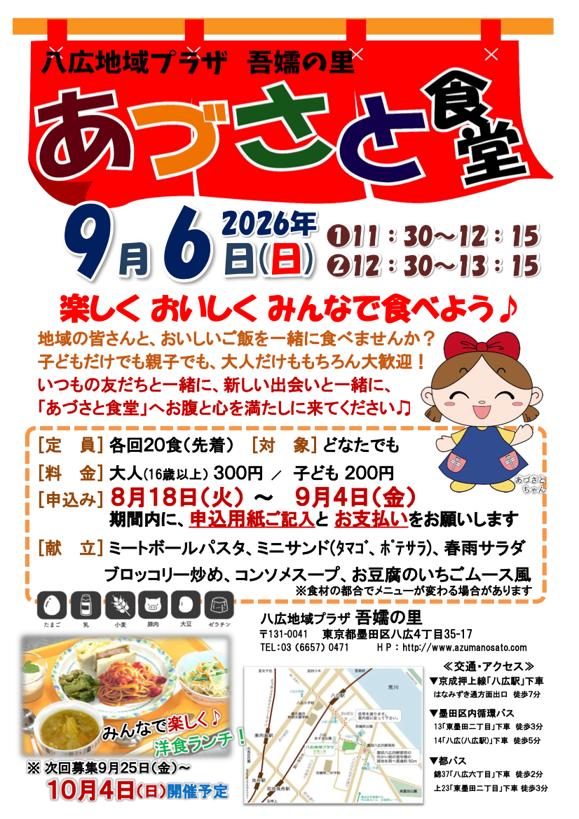 掲示板画像