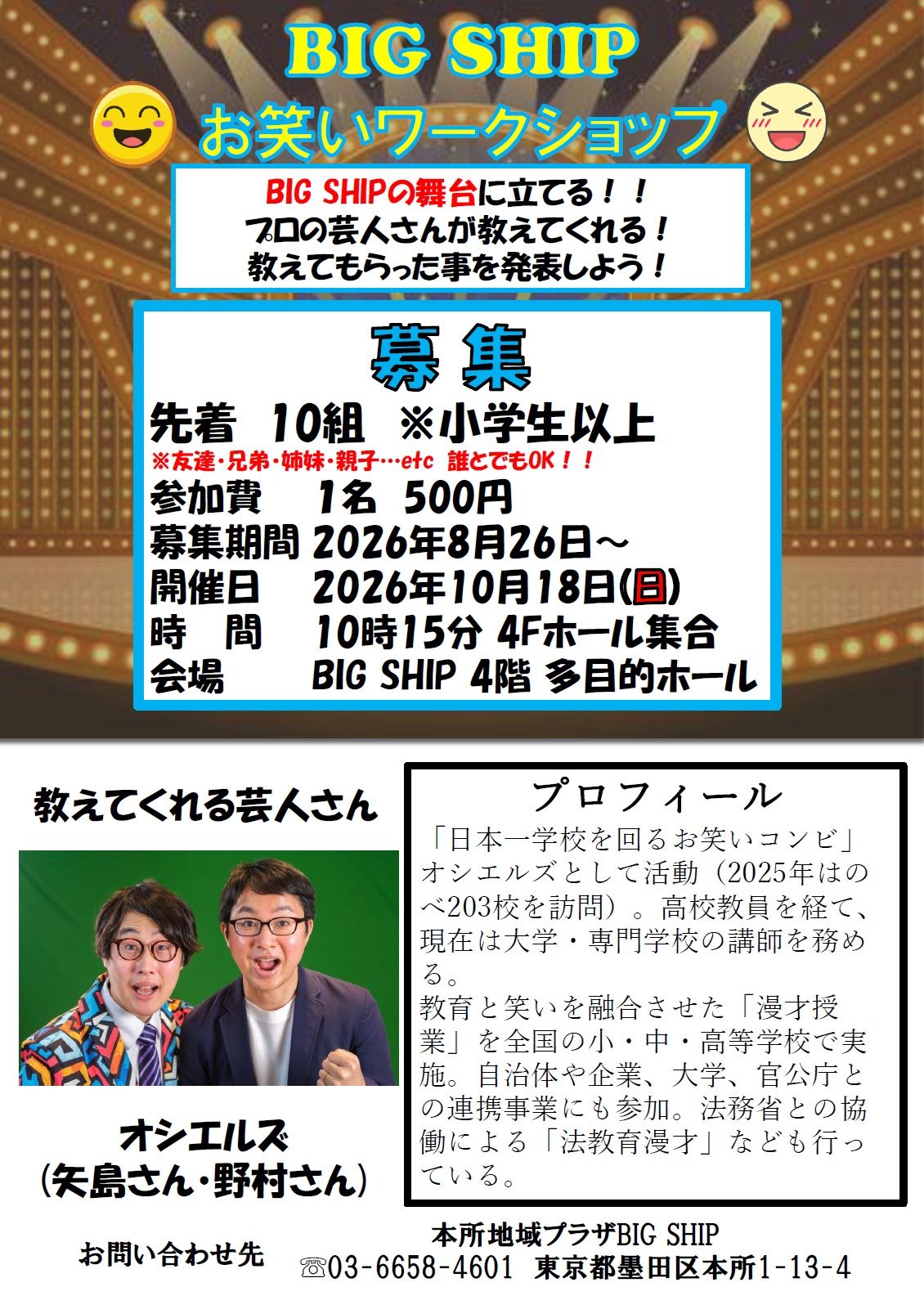 掲示板画像