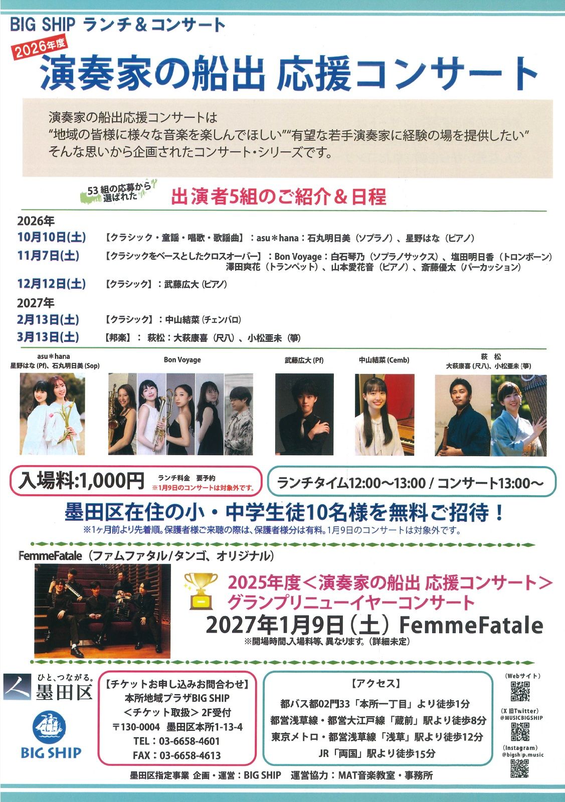 掲示板画像