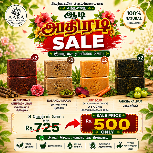 AADI SALE 8 HERBAL SOAP COMBO PACK  