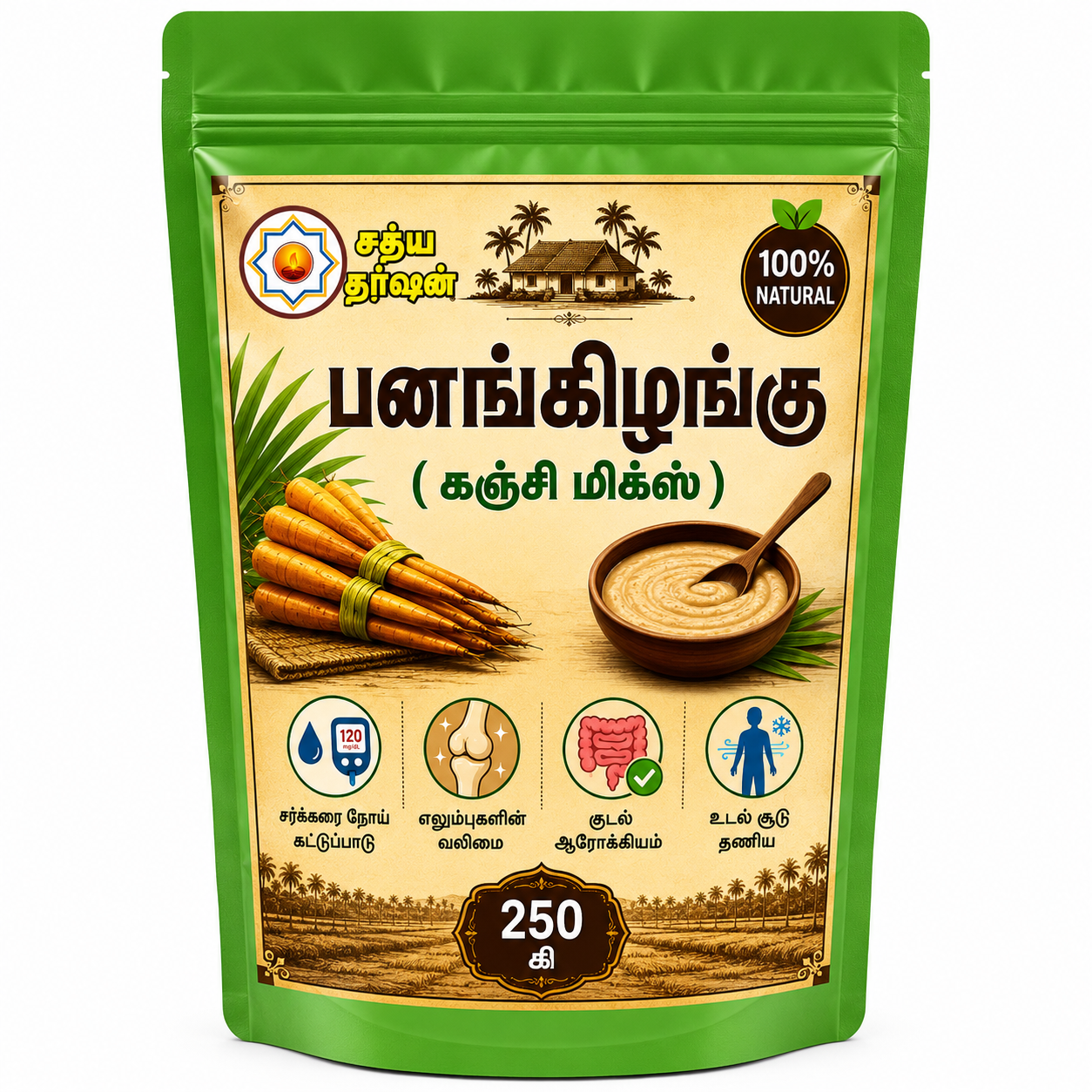 பனங்கிழங்கு  (கஞ்சி மிக்ஸ்)