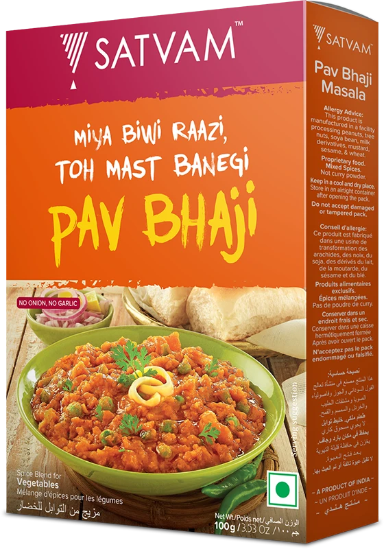 Pav Bhaji Masala