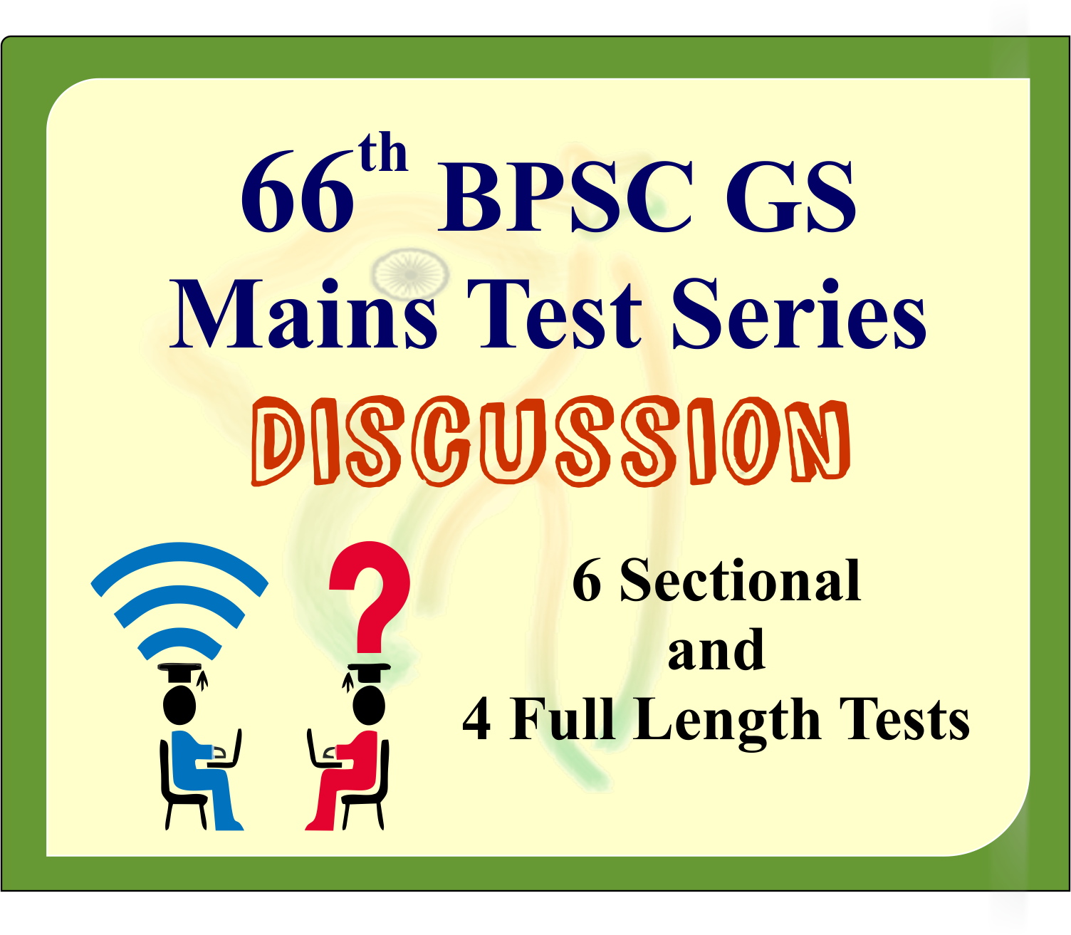 66th BPSC GS Mains Test Discussion