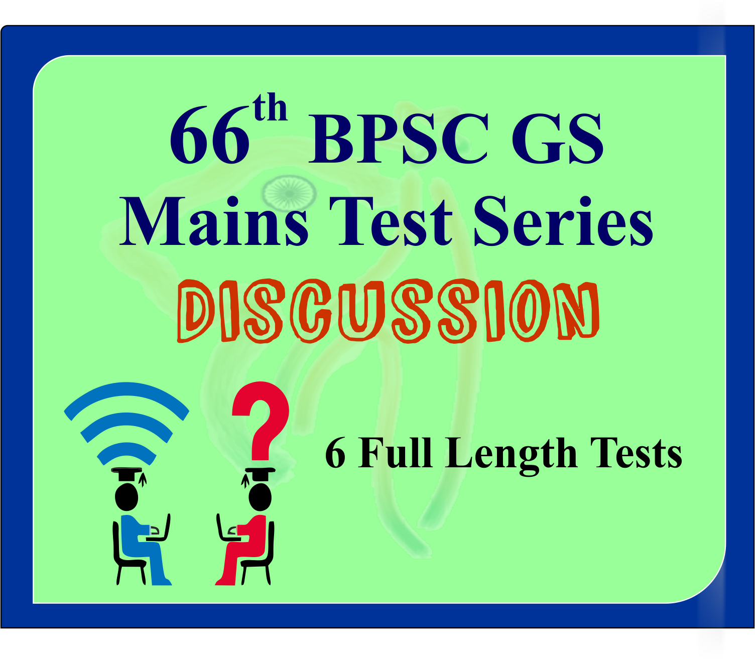 BPSC GS Mains Full Length Test Discussion