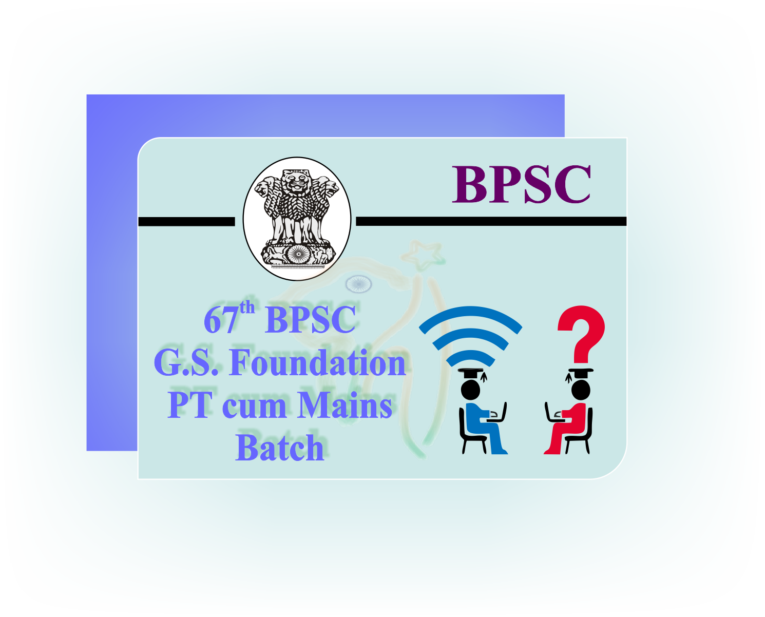 BPSC GS Foundation Batch