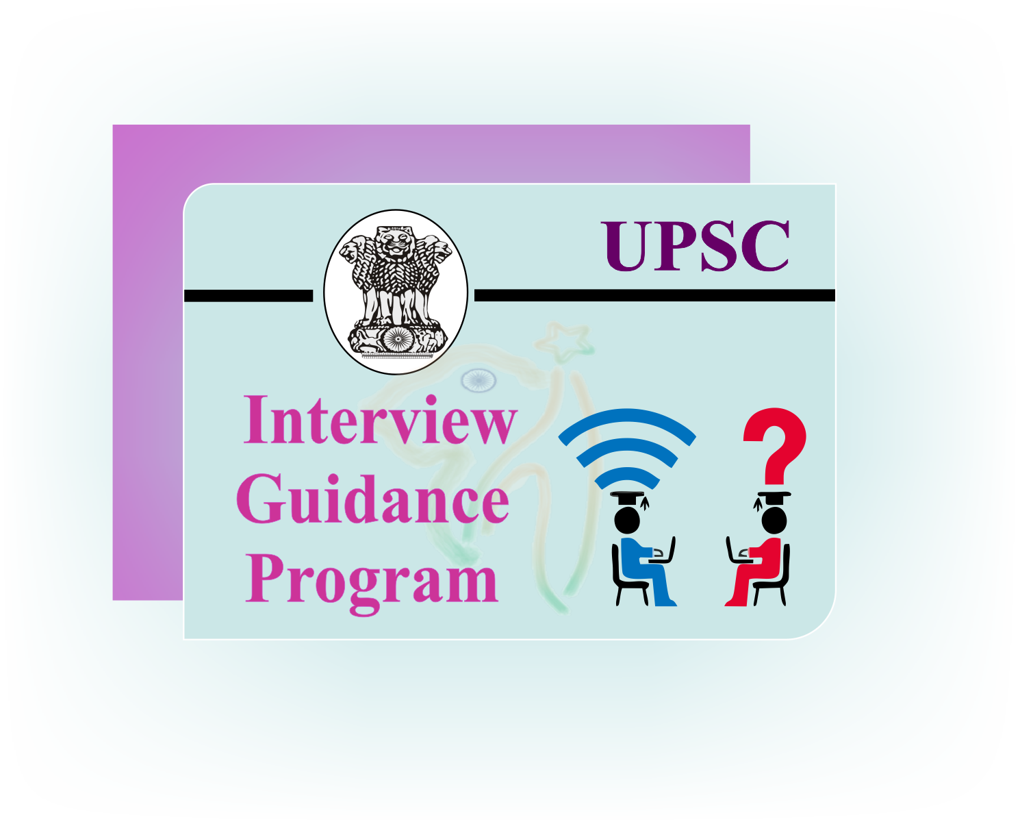 UPSC Interview Guidance Program