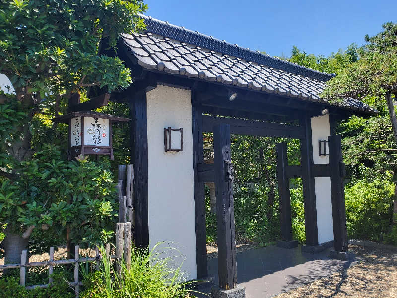 うめにすたさんの多摩境天然温泉 森乃彩のサ活写真