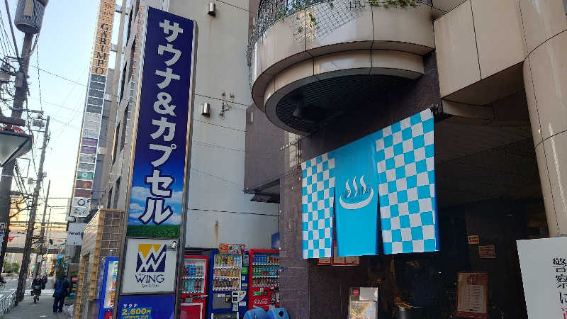 bchnet.さんのスパ&カプセル ニューウイングのサ活写真