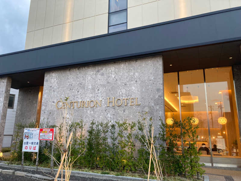 こうへいさんのサウナリゾートオリエンタル出雲(センチュリオンホテル&スパ クラシック出雲)のサ活写真