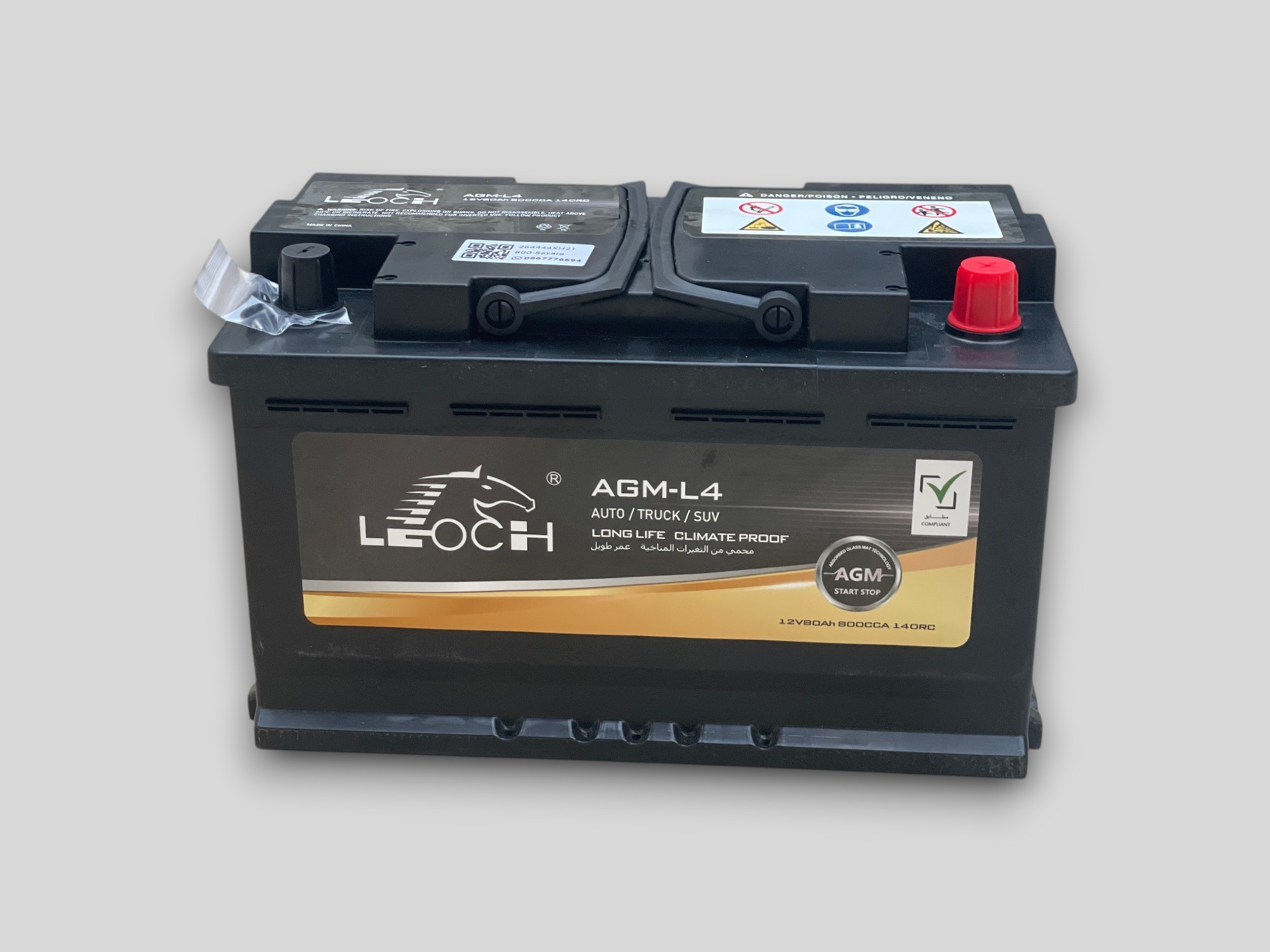 AGM 95 AH