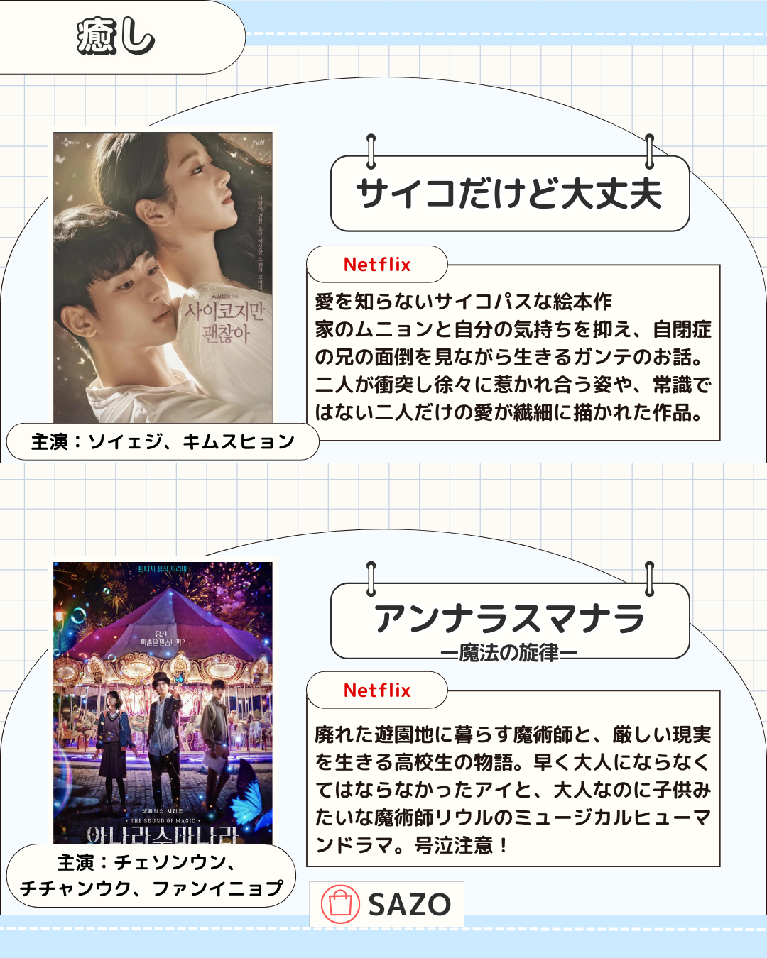 carousel image