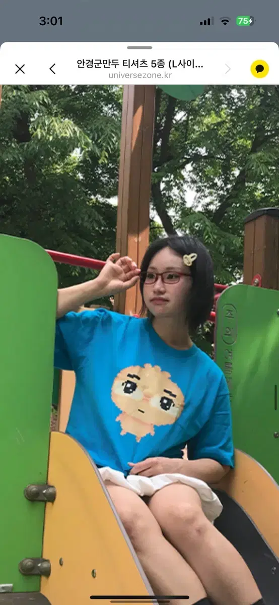 thumbnail-0