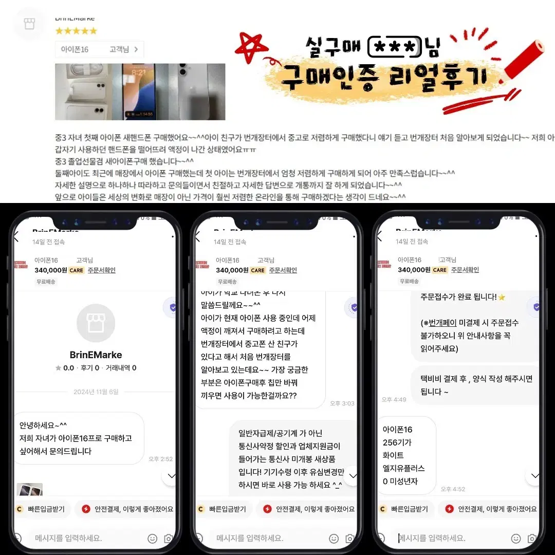 thumbnail-7