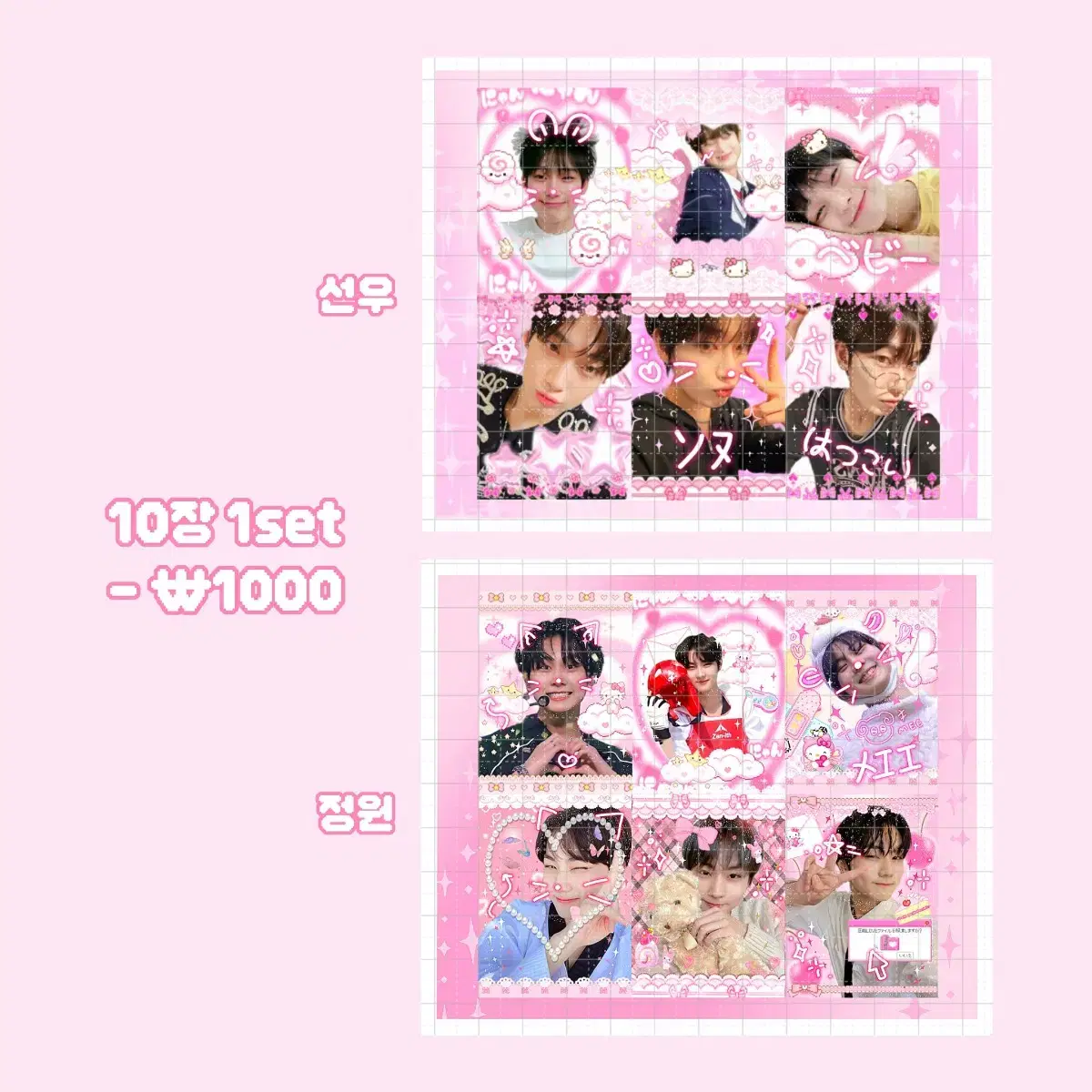 thumbnail-3
