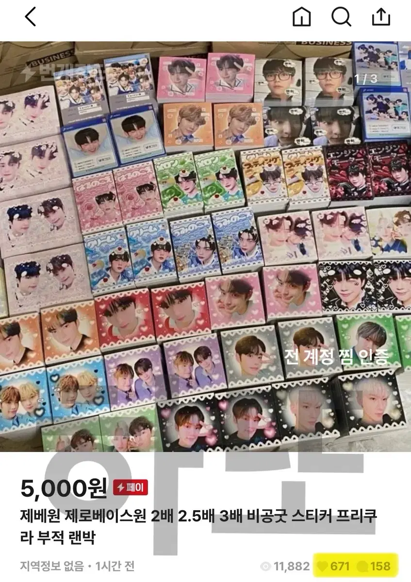thumbnail-3
