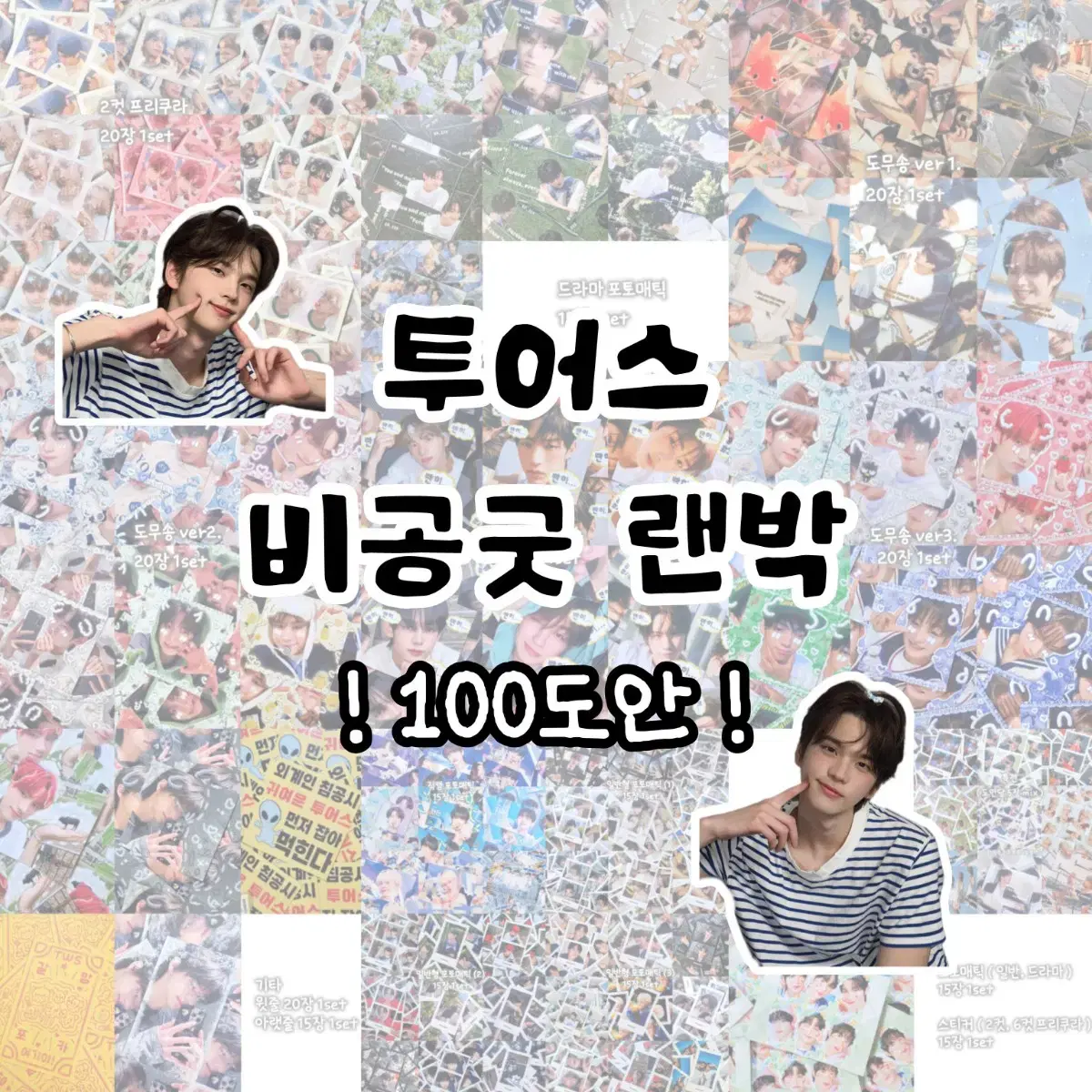 thumbnail-0