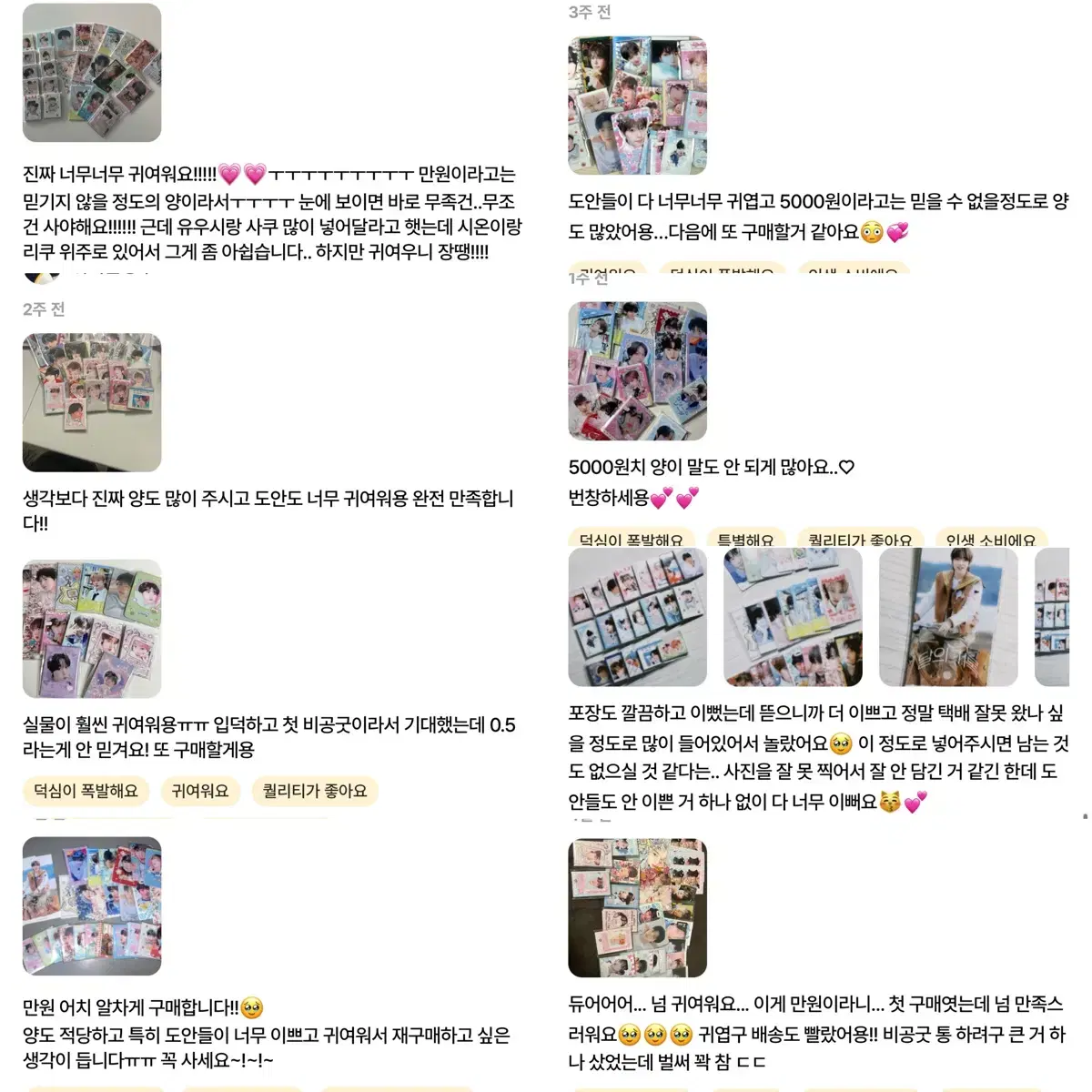 thumbnail-9
