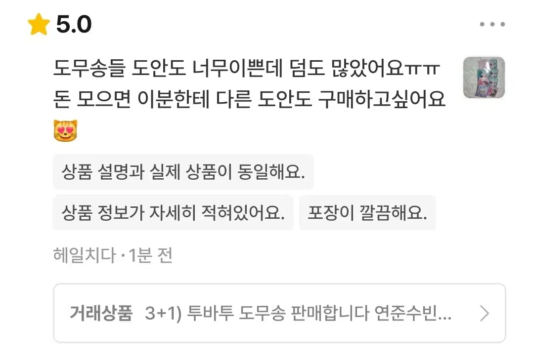 thumbnail-6