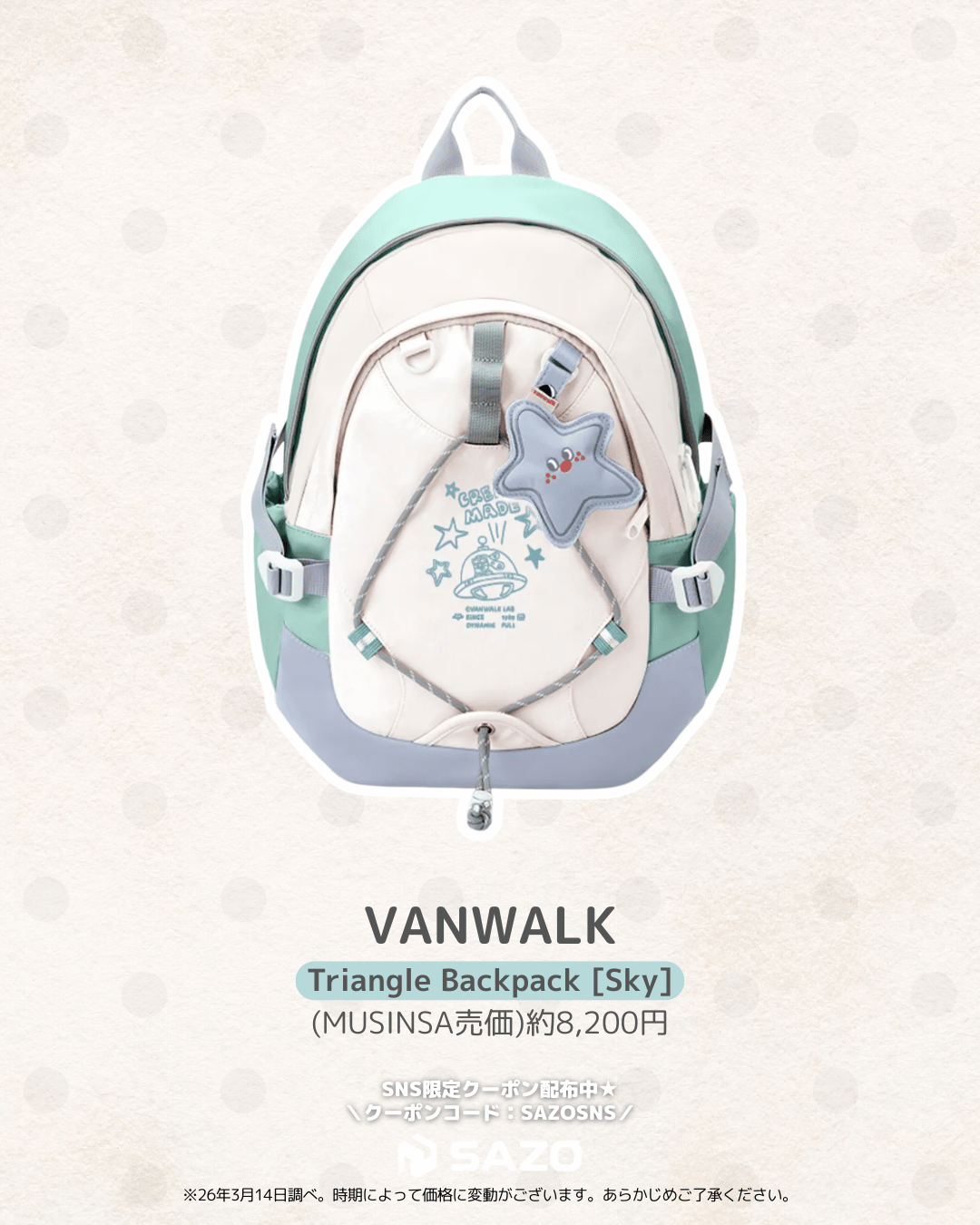 carousel image