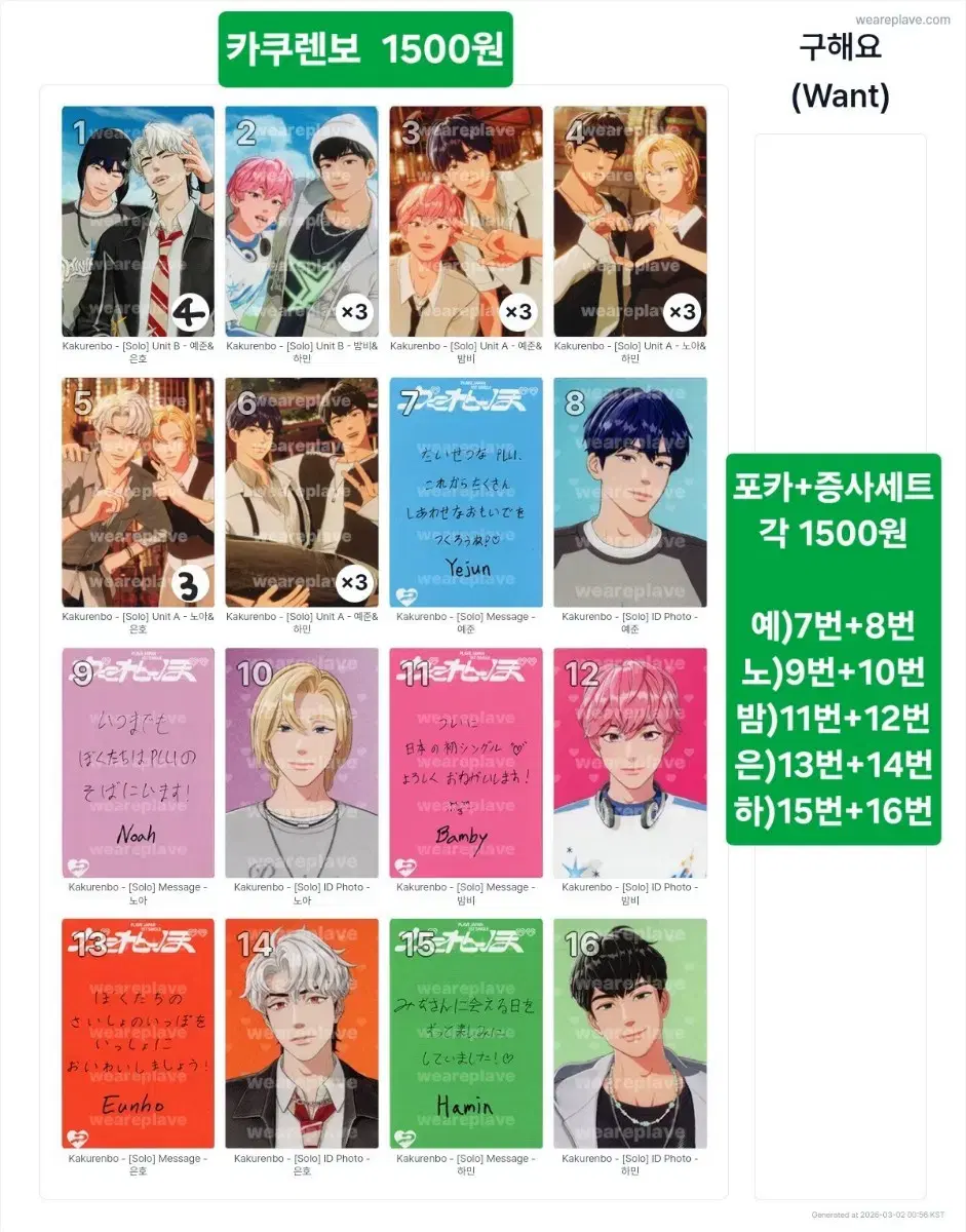 thumbnail-6