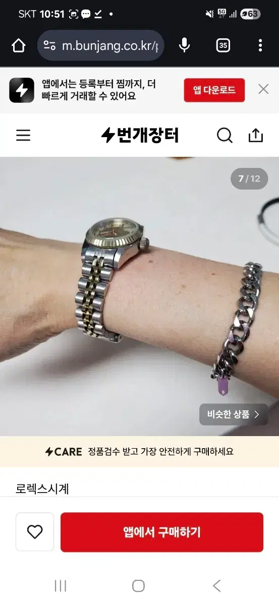 thumbnail-5