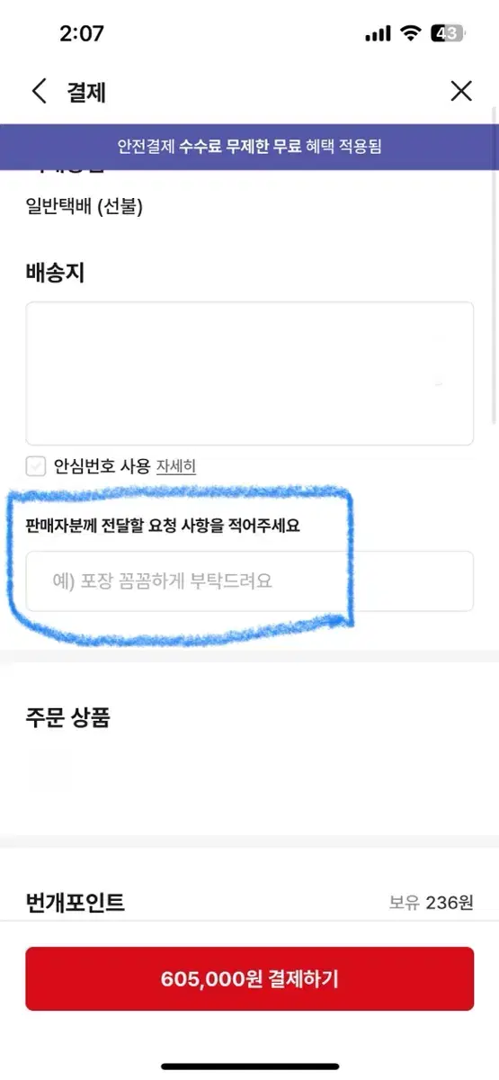 thumbnail-7
