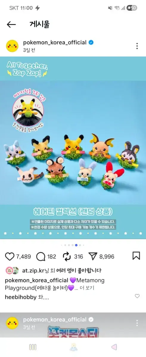 thumbnail-2