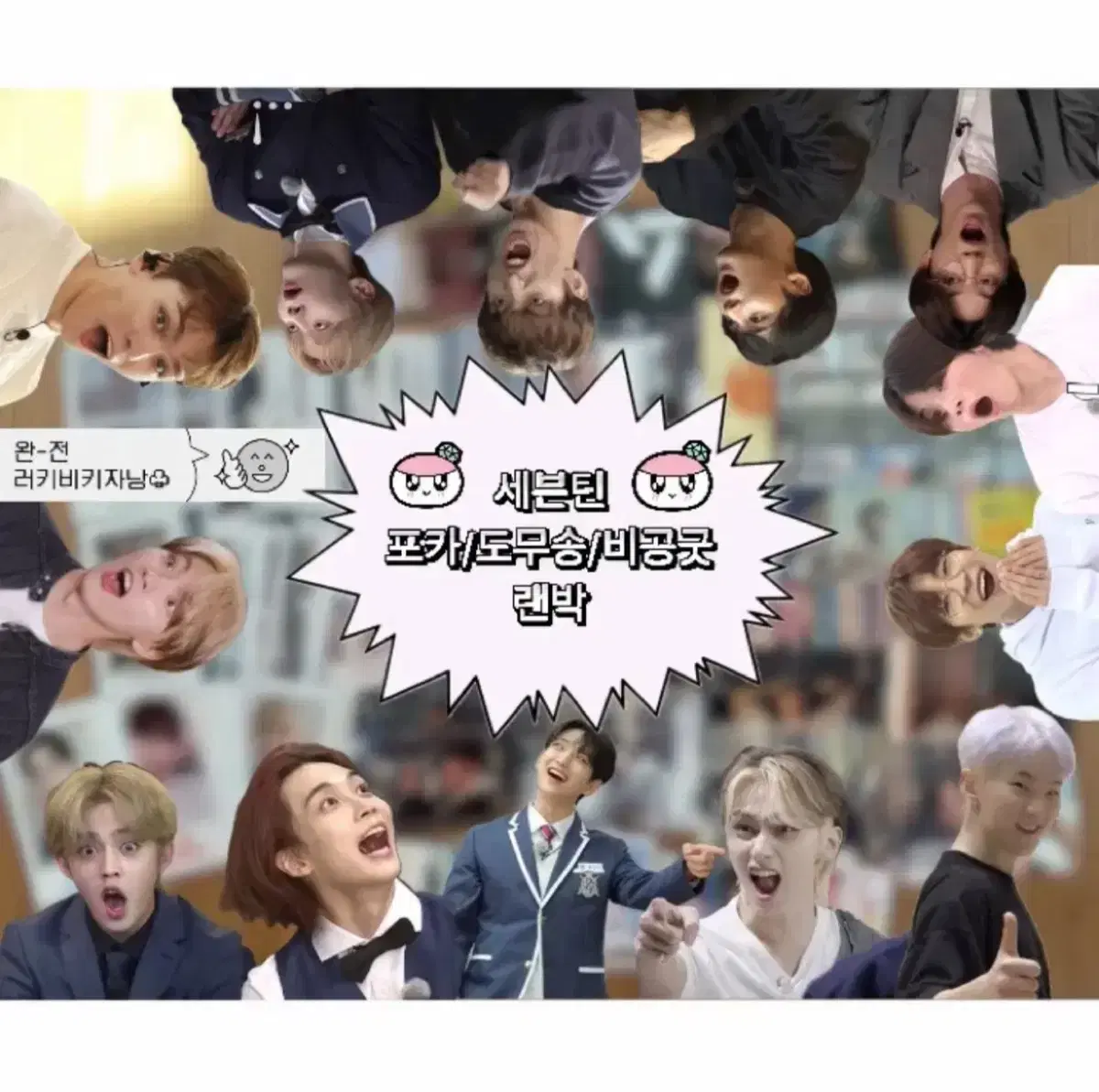 thumbnail-0