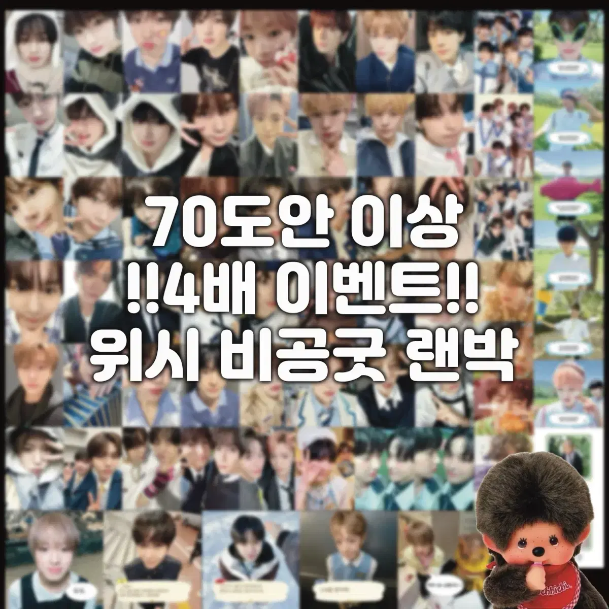 thumbnail-0