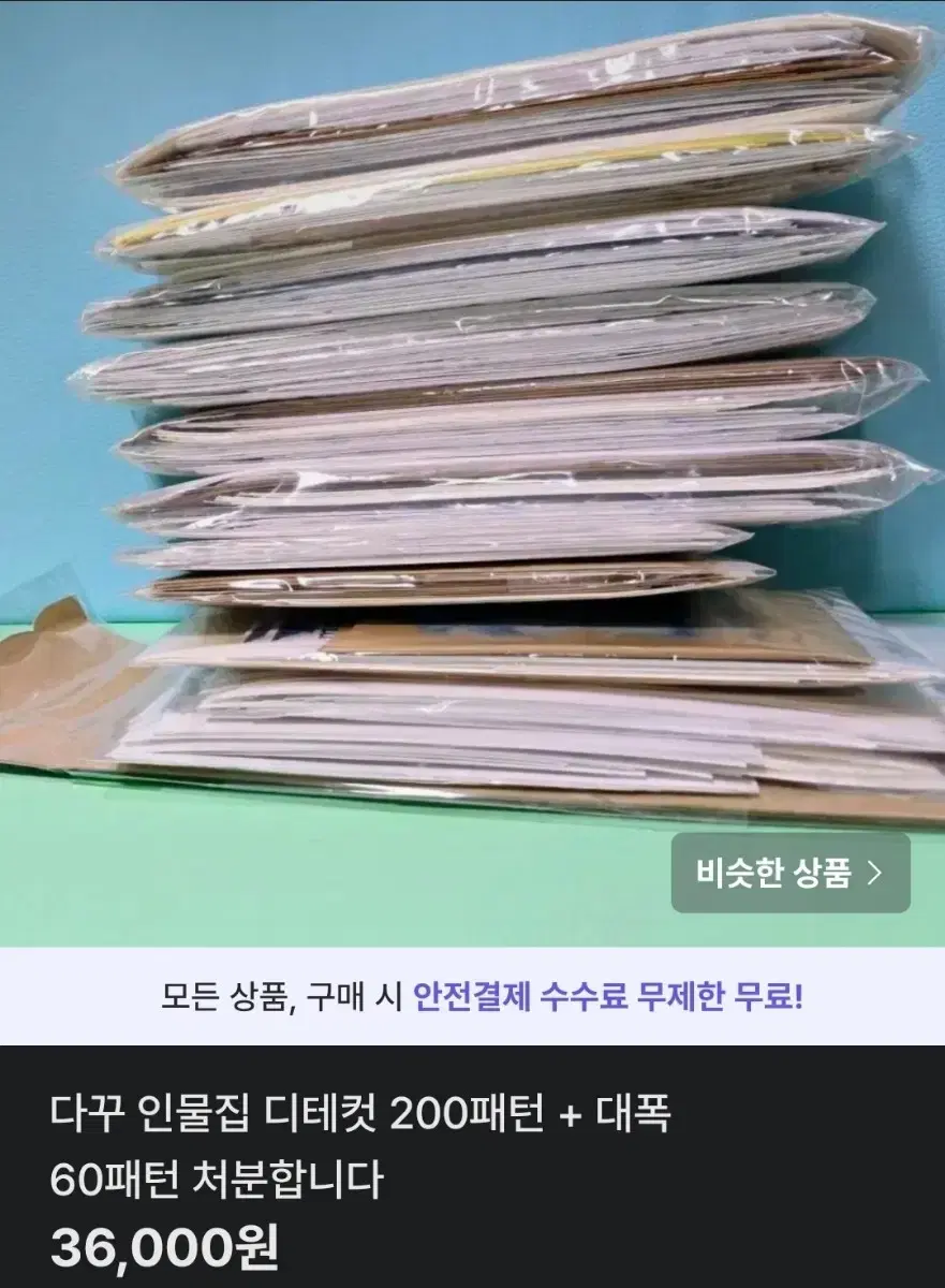 thumbnail-4