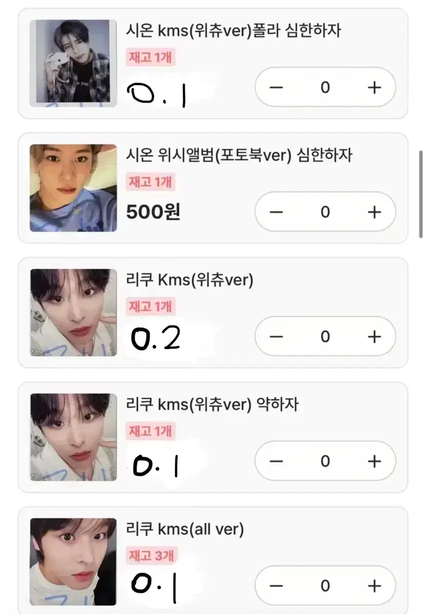 thumbnail-2