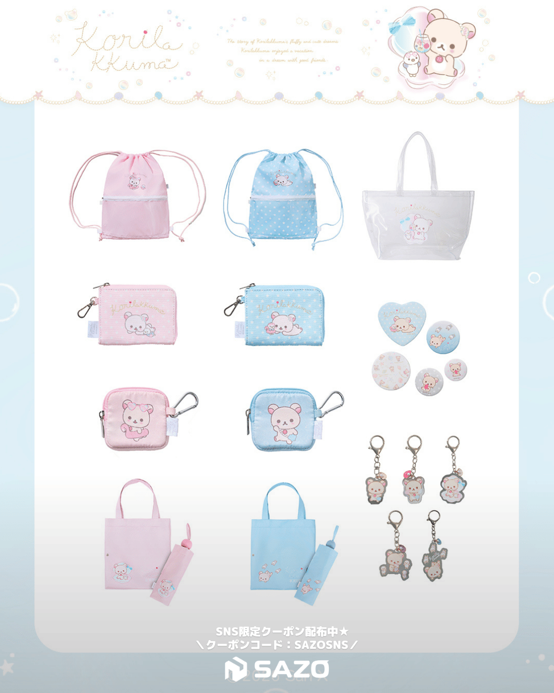carousel image