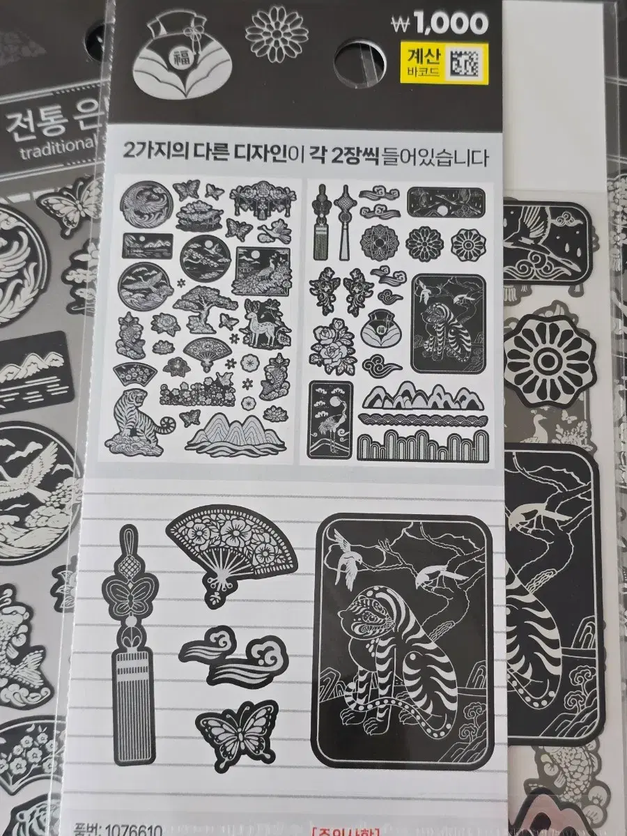 thumbnail-4