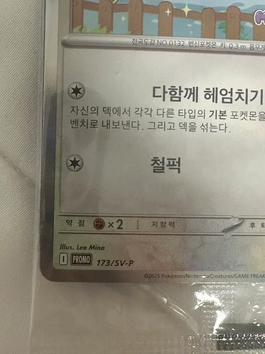 thumbnail-10