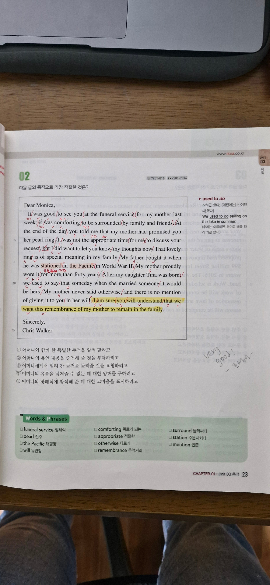 1학기 중간 영어 리딩파워