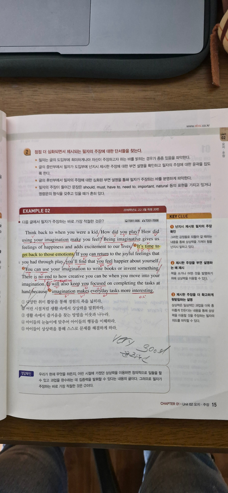 1학기 중간 영어 리딩파워