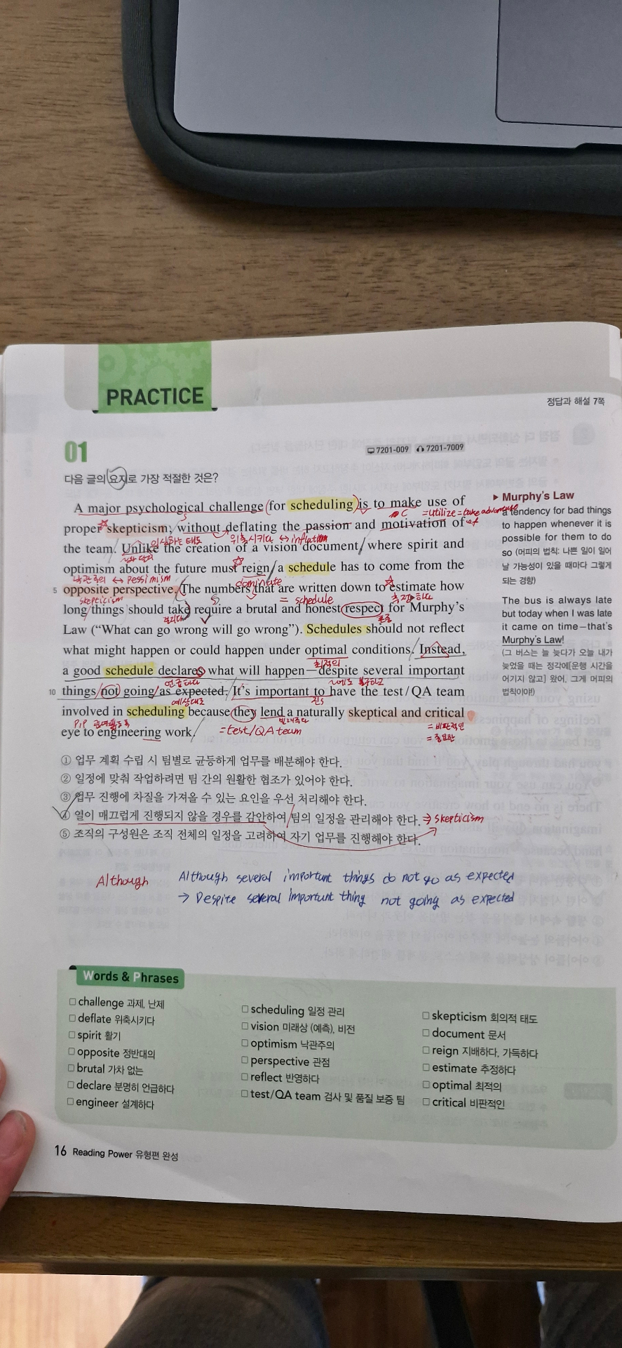 1학기 중간 영어 리딩파워