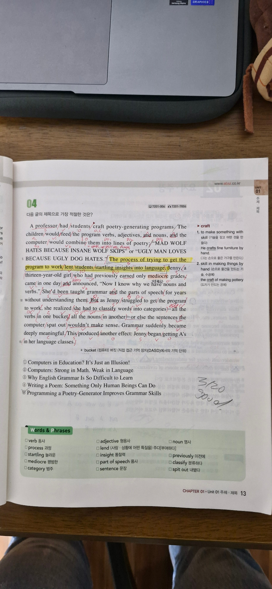 1학기 중간 영어 리딩파워