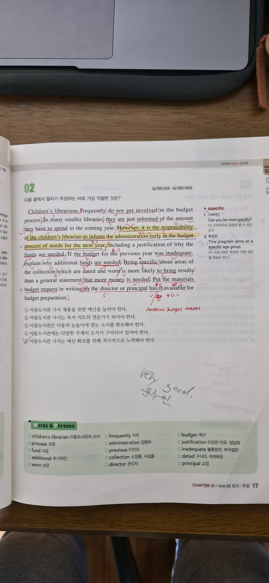 1학기 중간 영어 리딩파워