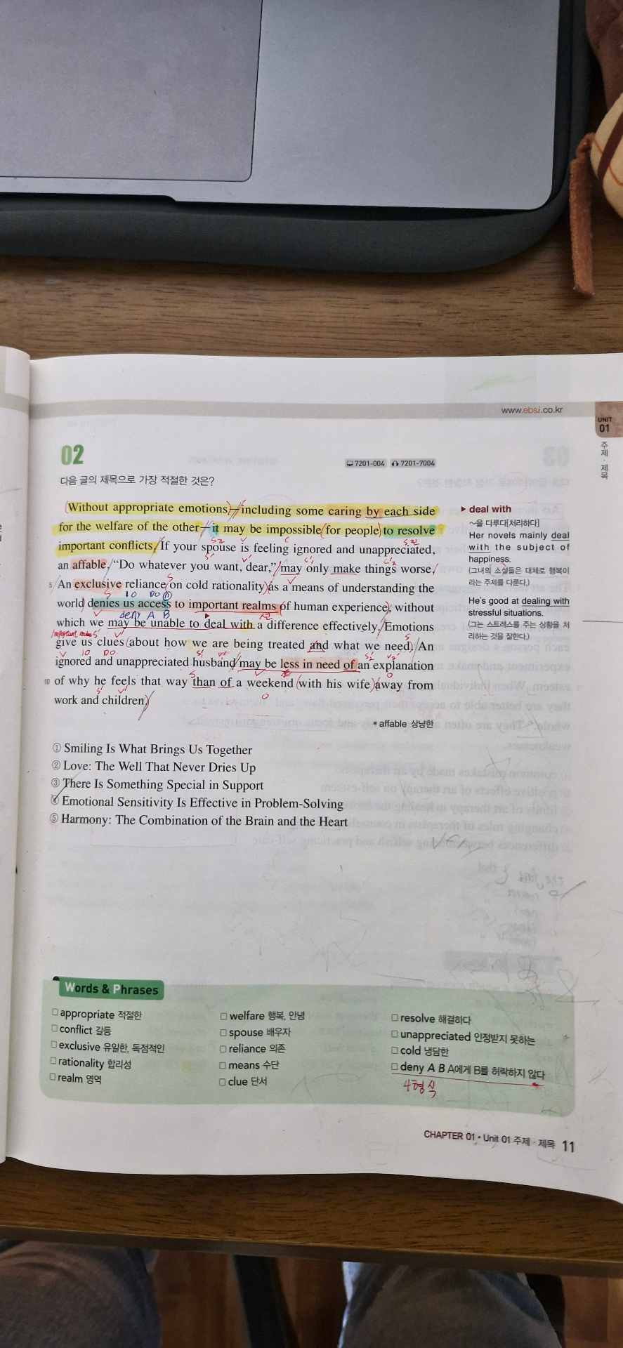1학기 중간 영어 리딩파워