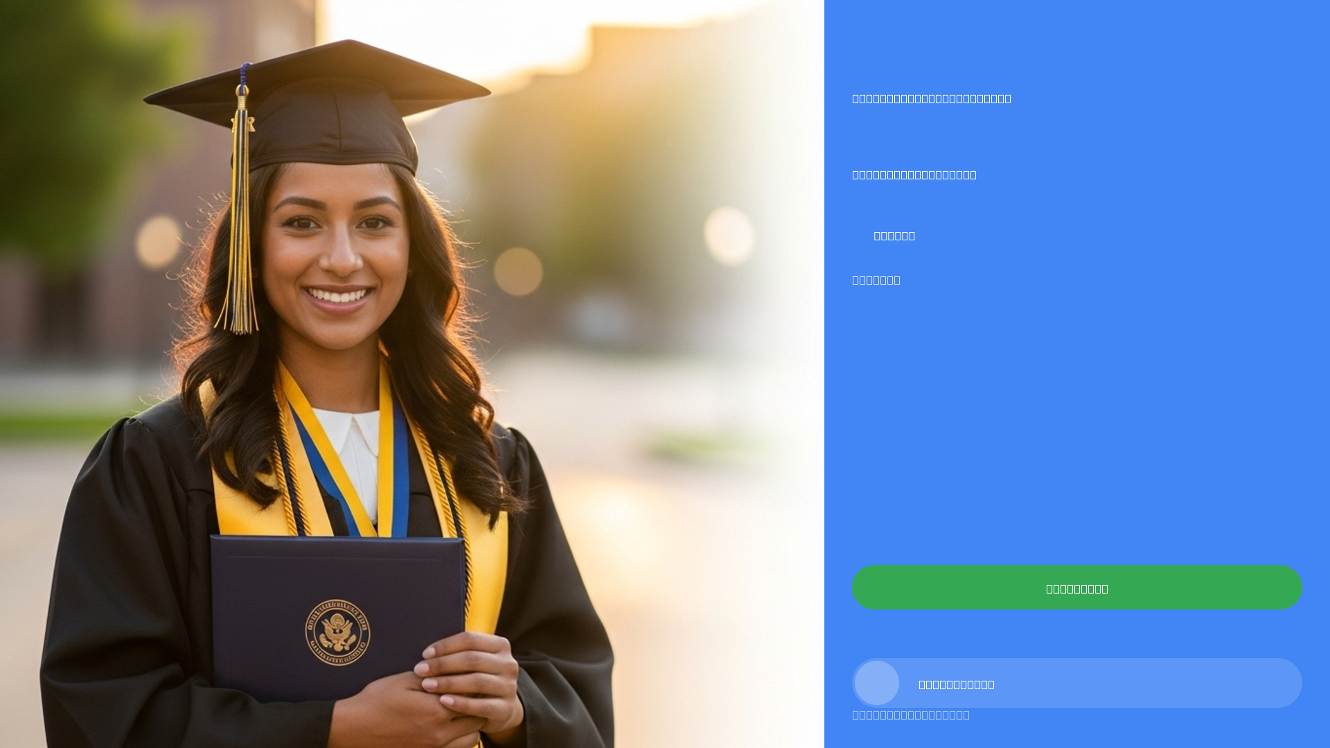 Fulbright Hildeman Fellowship