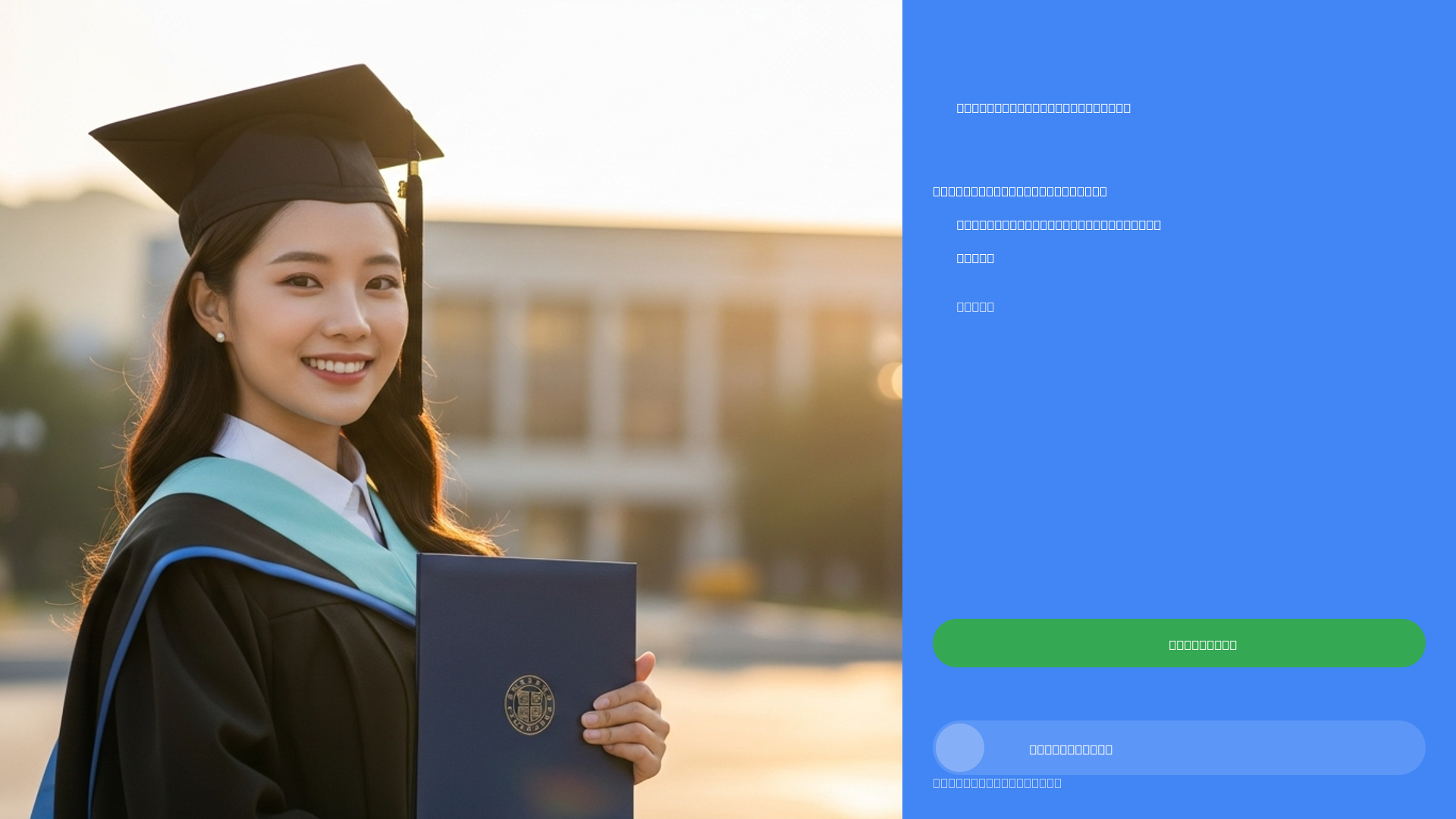 SNU Samsung Scholarship 2026