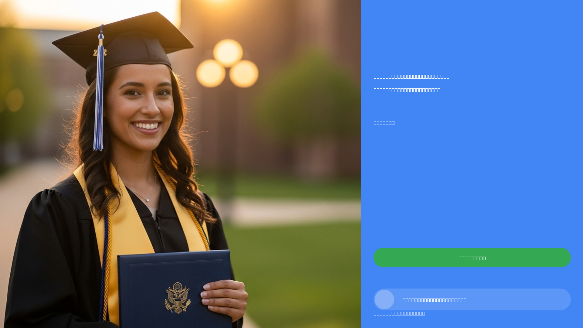 Fulbright Swedish Scholar Program