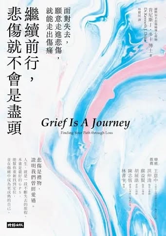 書籍封面2
