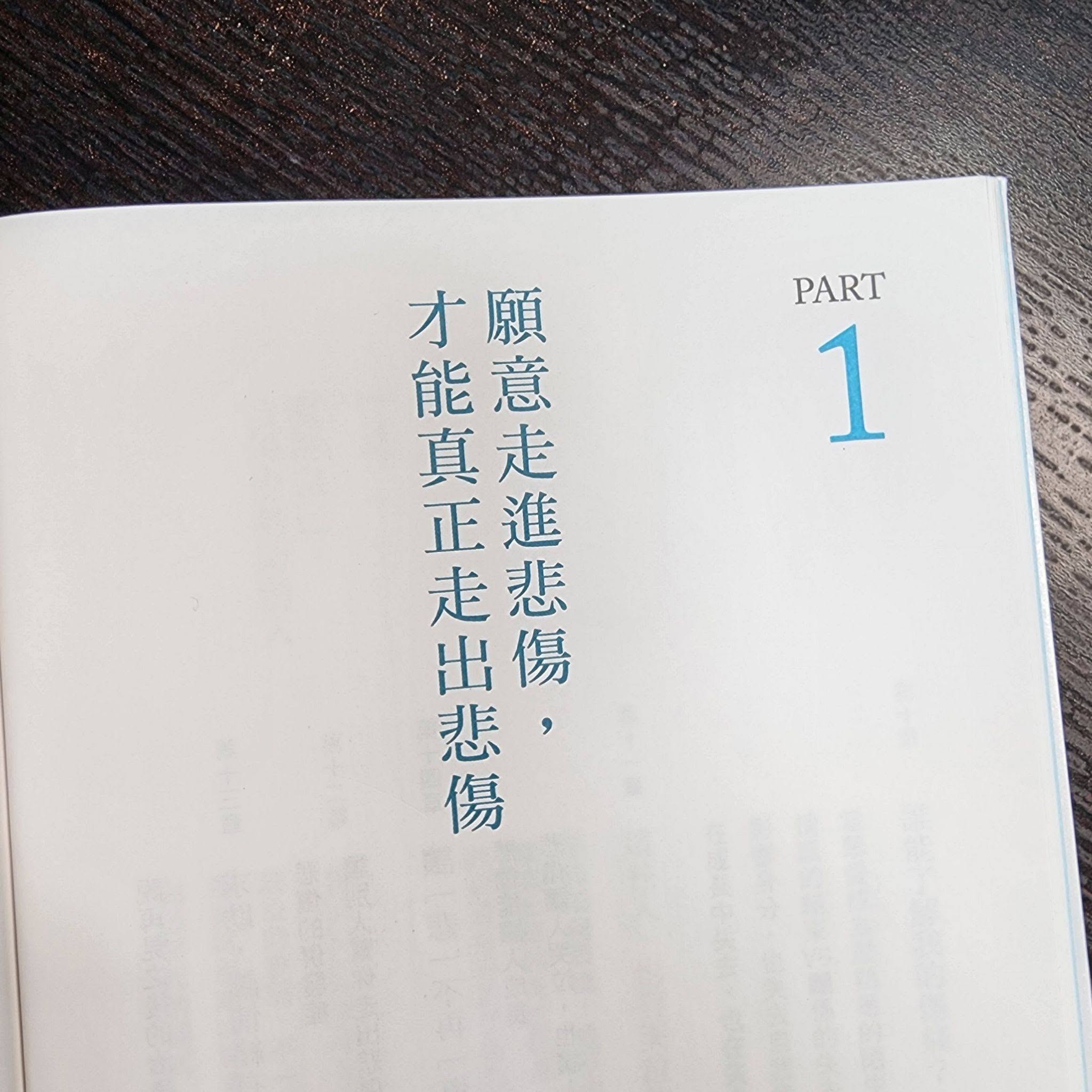 結尾插圖